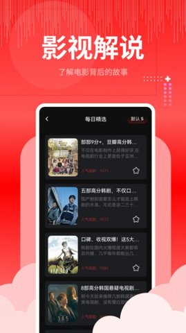 歪歪视频大师App 1.1 最新版1