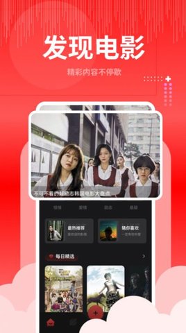 歪歪视频大师App 1.1 最新版3