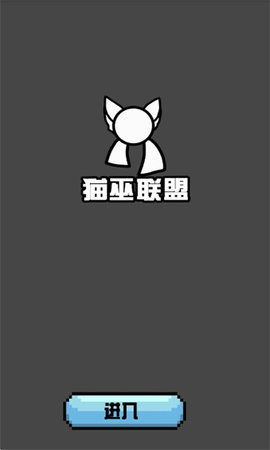 波兰球桌宠中国App 1.0.1 安卓版3