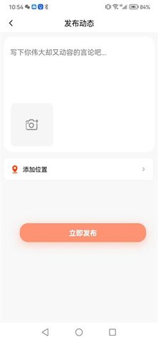 聚宜起App 2.1.37 安卓版1