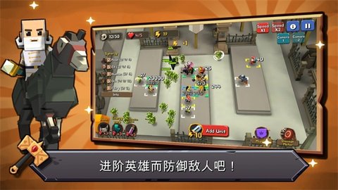 随机合并塔防正版 1.1.3 安卓版4