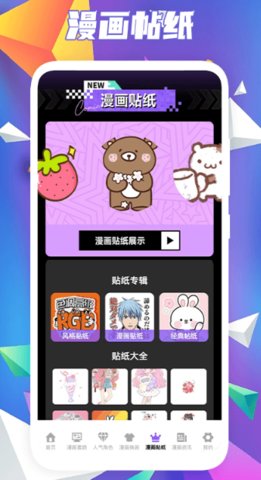 异次元大全App免费版 1.1 最新版3