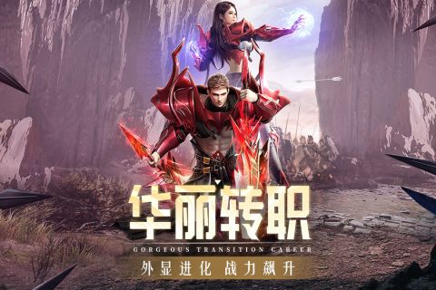 精灵盛典黎明九游版 1.65.1 官网版3