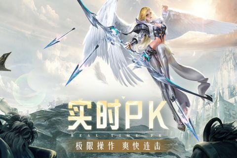 精灵盛典2023 1.65.1 最新版4