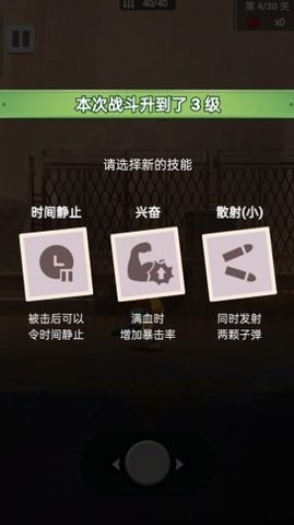 网易邮箱大师下载安装 7.16.1 安卓版2