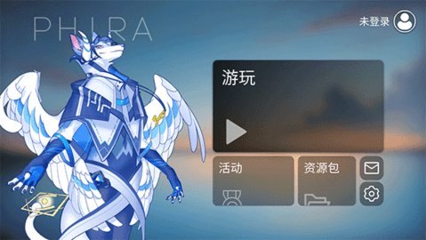 phira音游模拟器 0.4.0 安卓版3