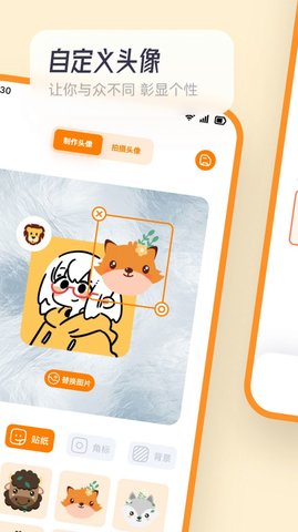 拷贝漫画板App 1.1 免费版1