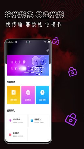 51视频社区App下载 1.0.0 免费版1