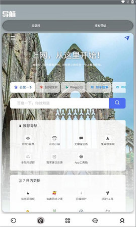 欢乐猫宝库App 0.21.0 安卓版2