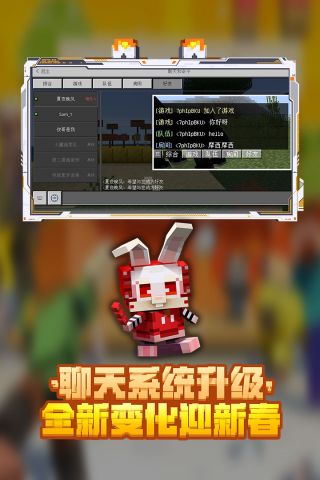 我的世界2023周年庆版本 2.7.20.229709 UC九游版2