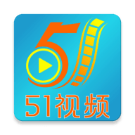 51视频App免费版下载 5.5.9 最新版