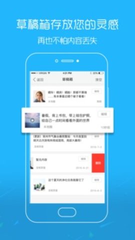 吴川脚爆爆App 6.7.0 安卓版4