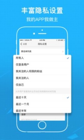吴川脚爆爆App 6.7.0 安卓版3