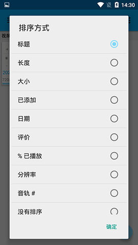 BSPlayer Pro安卓简体中文版 3.18.246 安卓版2