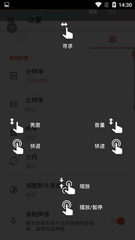 BSPlayer Pro安卓简体中文版 3.18.246 安卓版3