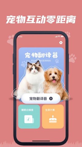 汤姆影视剧情App 5.1.1 安卓版1