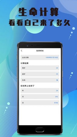 美颜高清相机App 1.0.3 最新版3