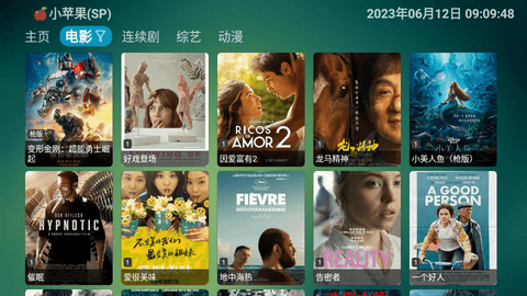 OneTV盒子App 2.1.8 安卓版1