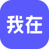 我在AI 1.4.8 安卓版