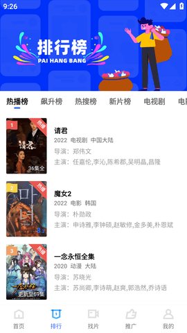 yy视频无限制版下载 1.1.0 手机版4