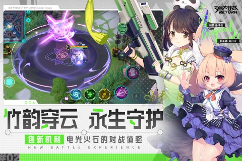 崩坏学园2九游服 10.3.8 官网版1