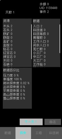 起源文字最新版 0.01.04 安卓版2