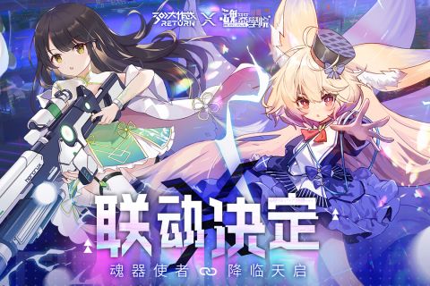 崩坏学园2周年庆版本 10.3.8 福利版3