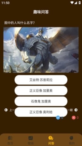 电竞懒熊App 3.5 安卓版2