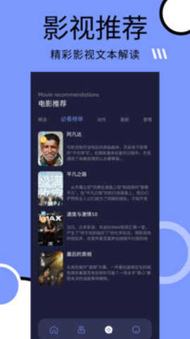 多多追剧APP 1.1 安卓版2