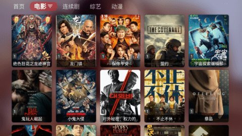 Quick播TV版App 1.1 安卓版3