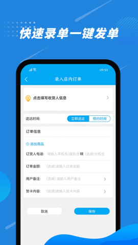 花集通app 5.3.4 安卓版1