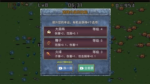 侦探地下城最新版 0.0.2 安卓版1