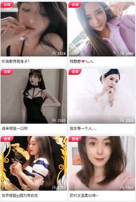 5009tv白小姐视频App 3.9.4 官方版2