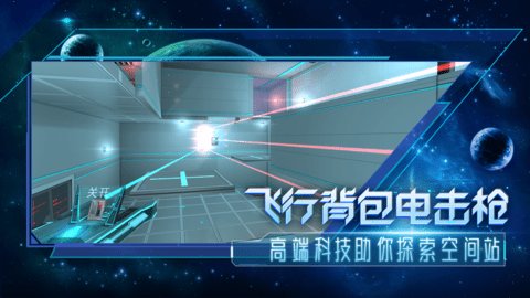 分形空间最新版 2.78 免费版1