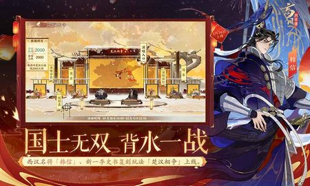 忘川风华录九游版 0.17.0 安卓版3