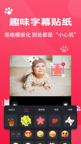 剪辑猫app 1.3.9 安卓版2