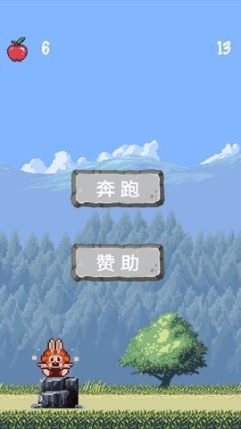 圆圆爱奔跑最新版 1.0 安卓版3