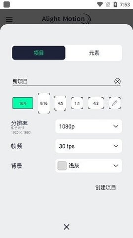 autfeng秋风破解版App 5.4.2 安卓版1