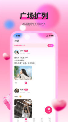 5589tv草莓App 1.2.7 官方版1