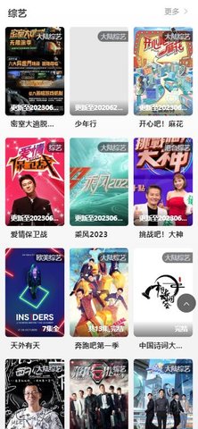 祖玛影视App 1.0.1 最新版3