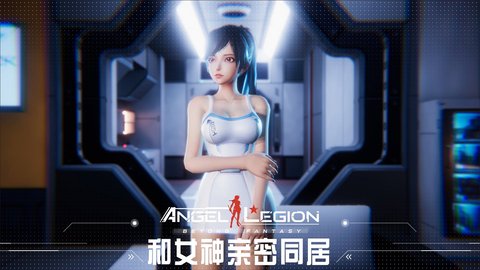 女神星球九游版 63.1 安卓版3