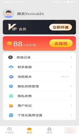 多看极速版app 3.95.23 安卓版1