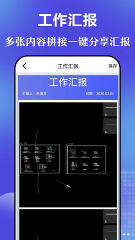 元道时间相机app 3.1.101 安卓版2