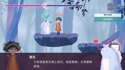 魔法框框最新版 1.1.3 安卓版1