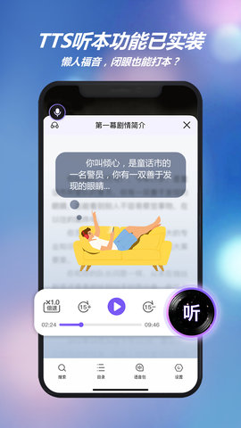 HALO有戏App 1.0.72 安卓版1