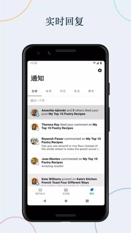 wordpress中文版App 22.9 安卓版4