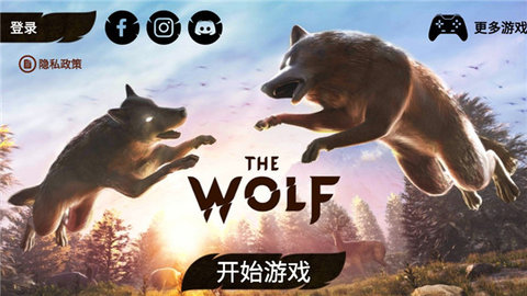 狼族手游最新版 3.1.1 安卓版3