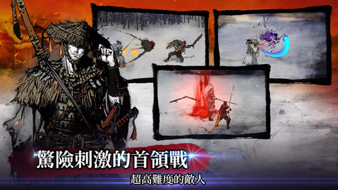 浪人最后的武士最新版 2.7.644 安卓版1