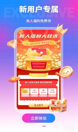 众众手游app 3.1.03 安卓版2