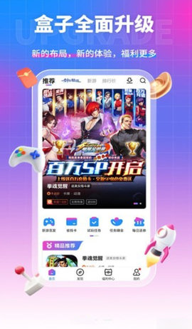 众众手游app 3.1.03 安卓版4